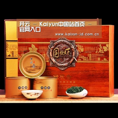 浓香铁观音_014