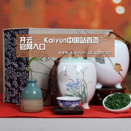 清香铁观音_01